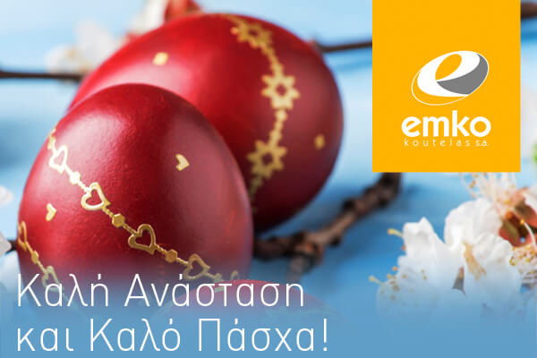 Wishes and update for Easter 2022