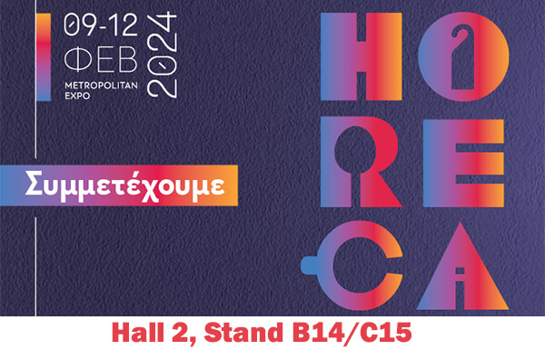 Συμμετέχουμε HORECA 2024!