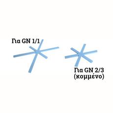 Ελαστικός αγωγός Induc'Stone