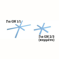 Spacer for Induc-Stone