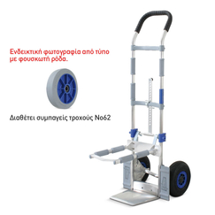 Καρότσι μεταφοράς EXPRESSO 7100162 με 104403