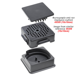 EasyClean Xpress 12x12mm 49313 για καθαρισμό δίσκου κύβων