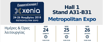 We participate at Xenia 2018