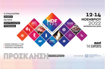 We participate at MDF EXPO 2022!