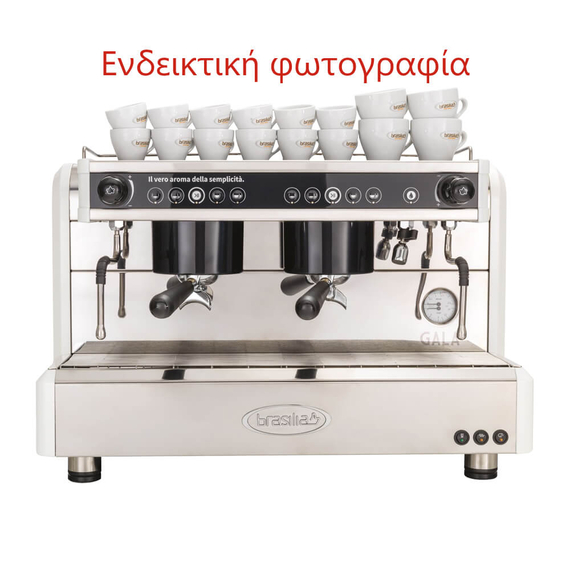 Sample image from Gala automatic with 2 groups
