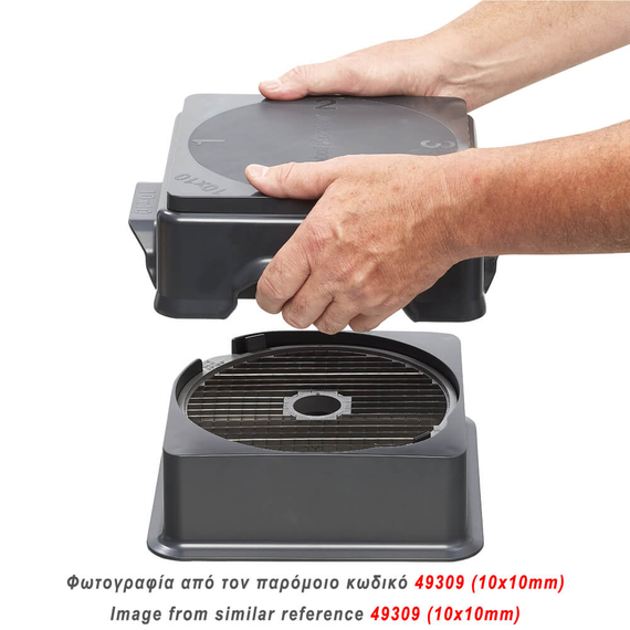 EasyClean Xpress 8x8mm 49305 για καθαρισμό δίσκου κύβων