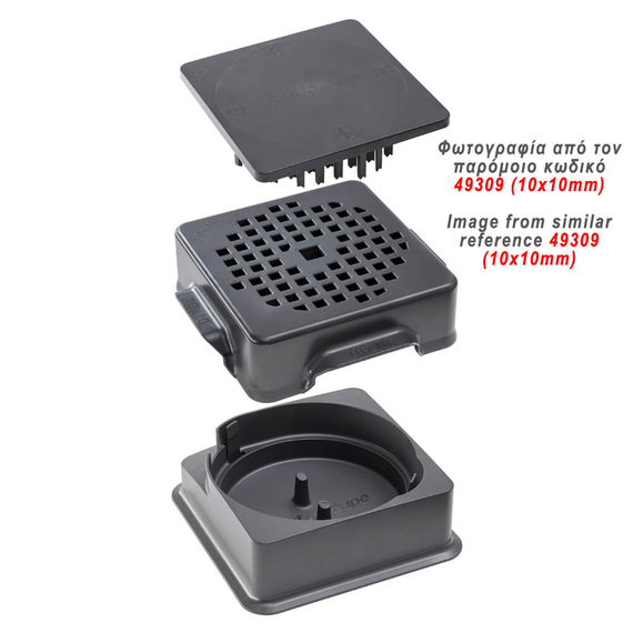 EasyClean Xpress 14x14mm 49314 για καθαρισμό δίσκου κύβων